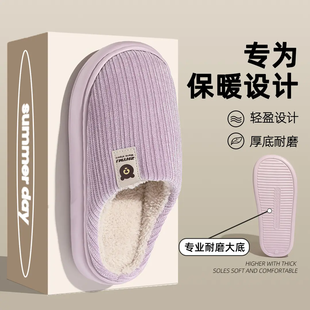 Large Size Cotton Slippers for Women, Autumn and Winter Home Indoor Plush Warm Couple Slippers, Soft Sole Non-Slip Cotton Slippers for Men, Wholesale - Image 9
