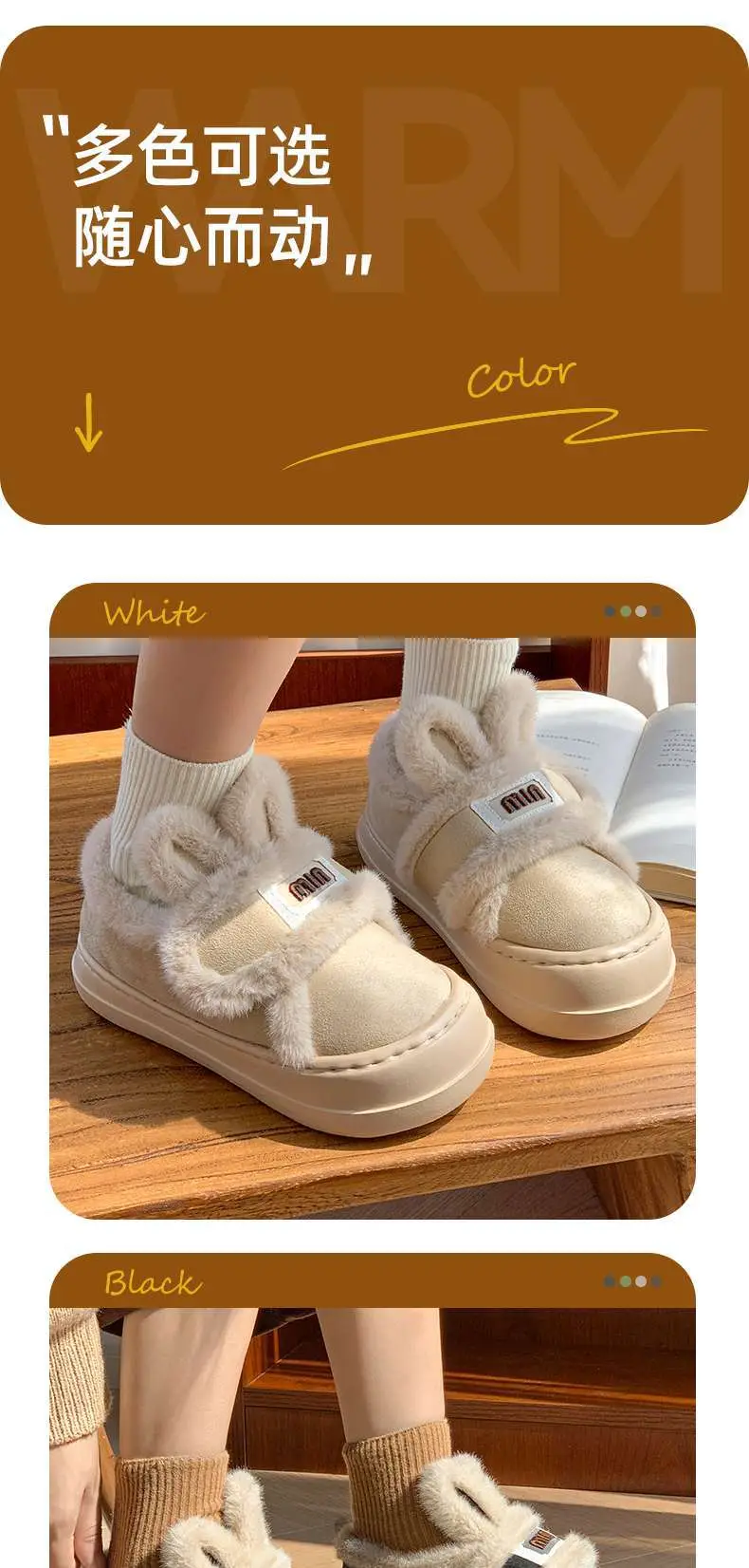 2025 Winter New Plush Rabbit Ear Velcro Women's Shoes with Outer Wear Home Casual Slippers Cotton Slippers — feature 12