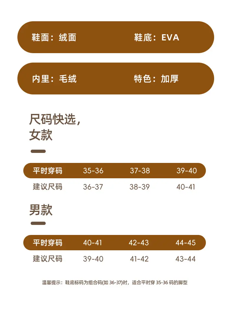 2025 Winter New Plush Rabbit Ear Velcro Women's Shoes with Outer Wear Home Casual Slippers Cotton Slippers — feature 15