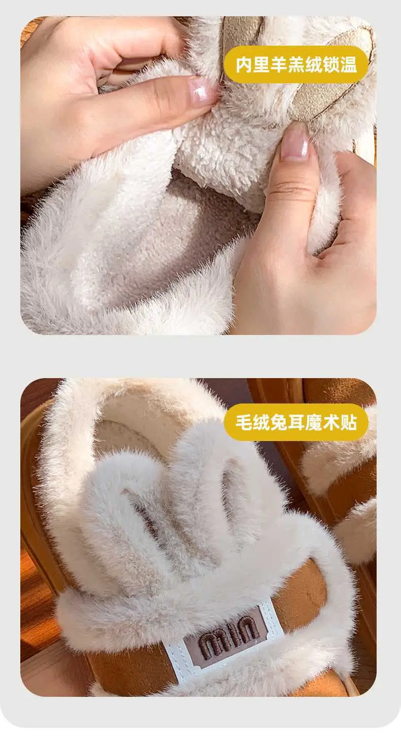 2025 Winter New Plush Rabbit Ear Velcro Women's Shoes with Outer Wear Home Casual Slippers Cotton Slippers — feature 7