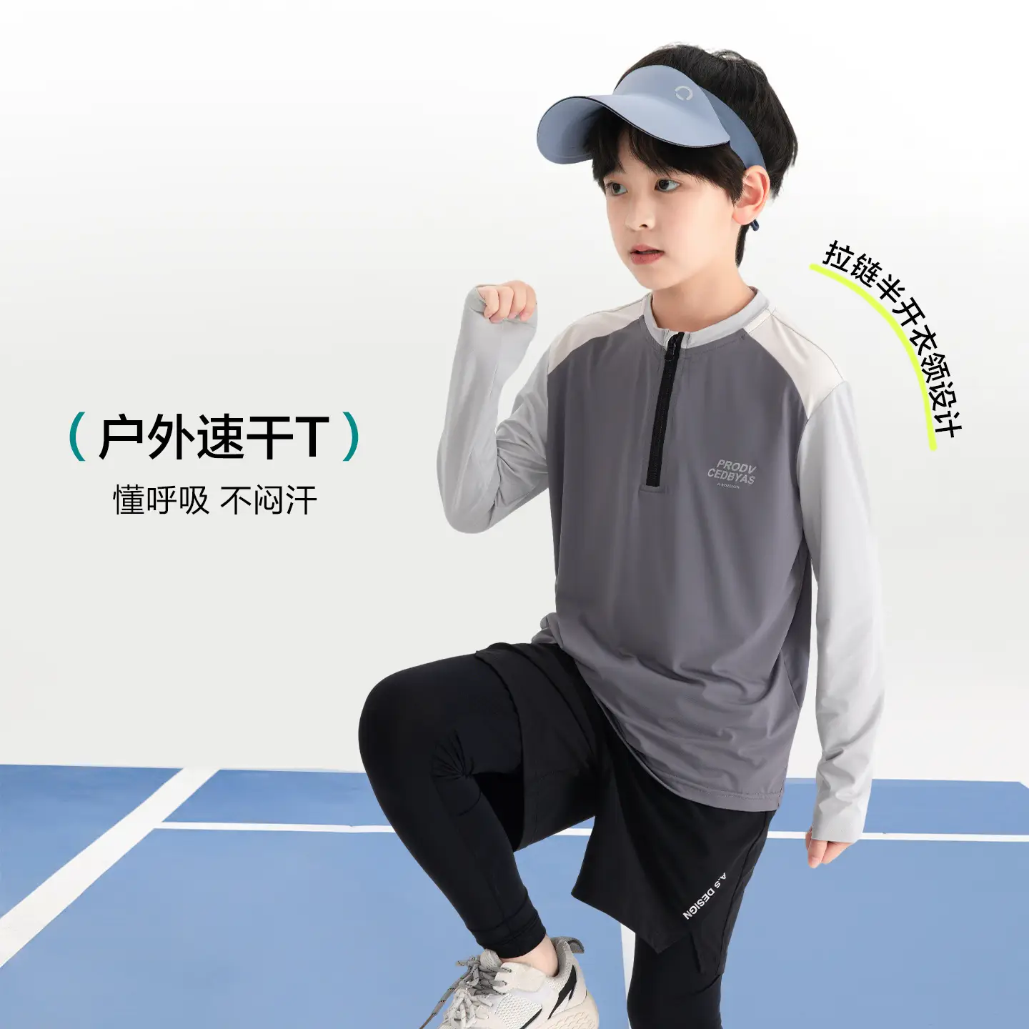 Boys Tennis Shirt Sleeveless Grey White 2026 - Image 4