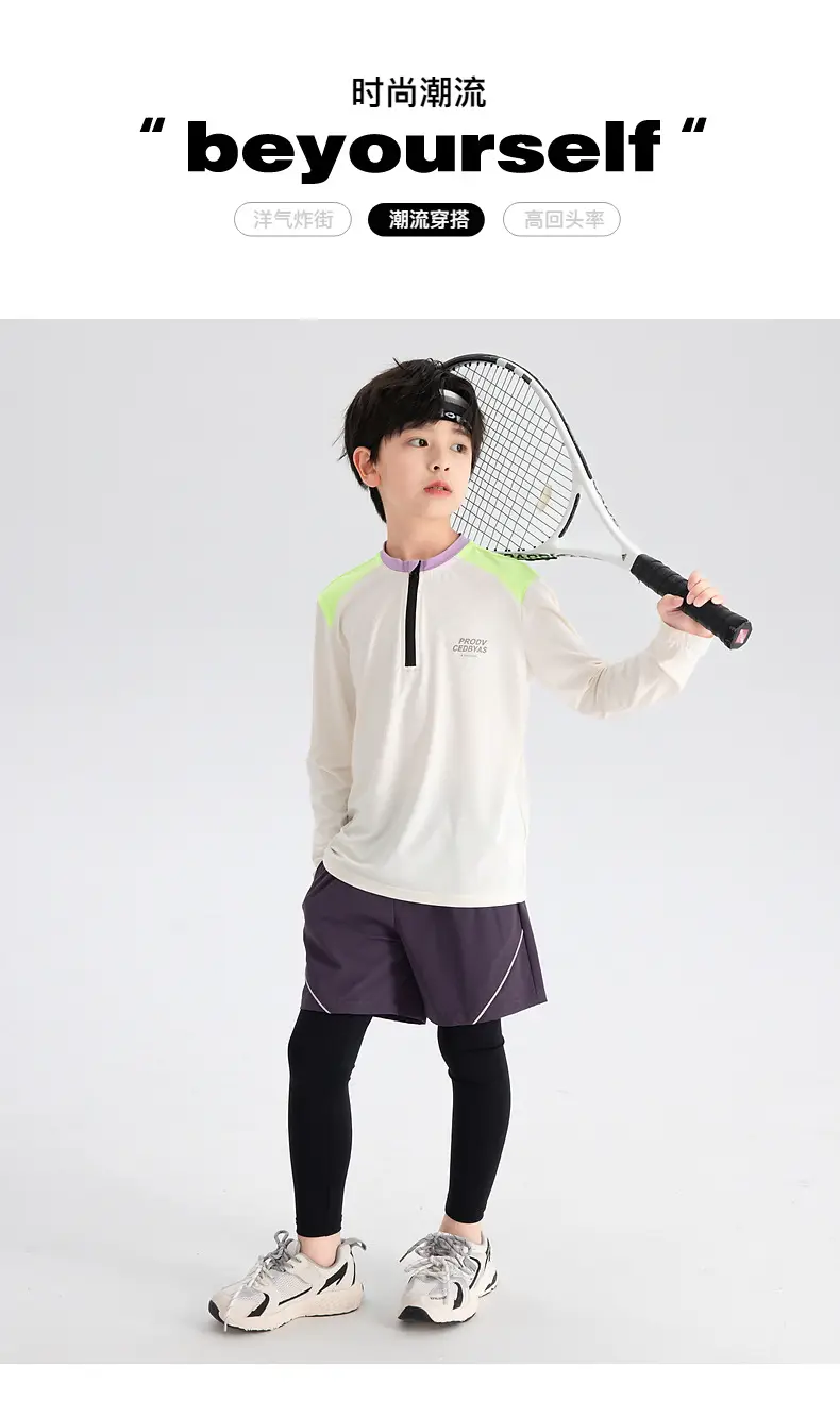 Boys Tennis Shirt Sleeveless Grey White 2026 — feature 1