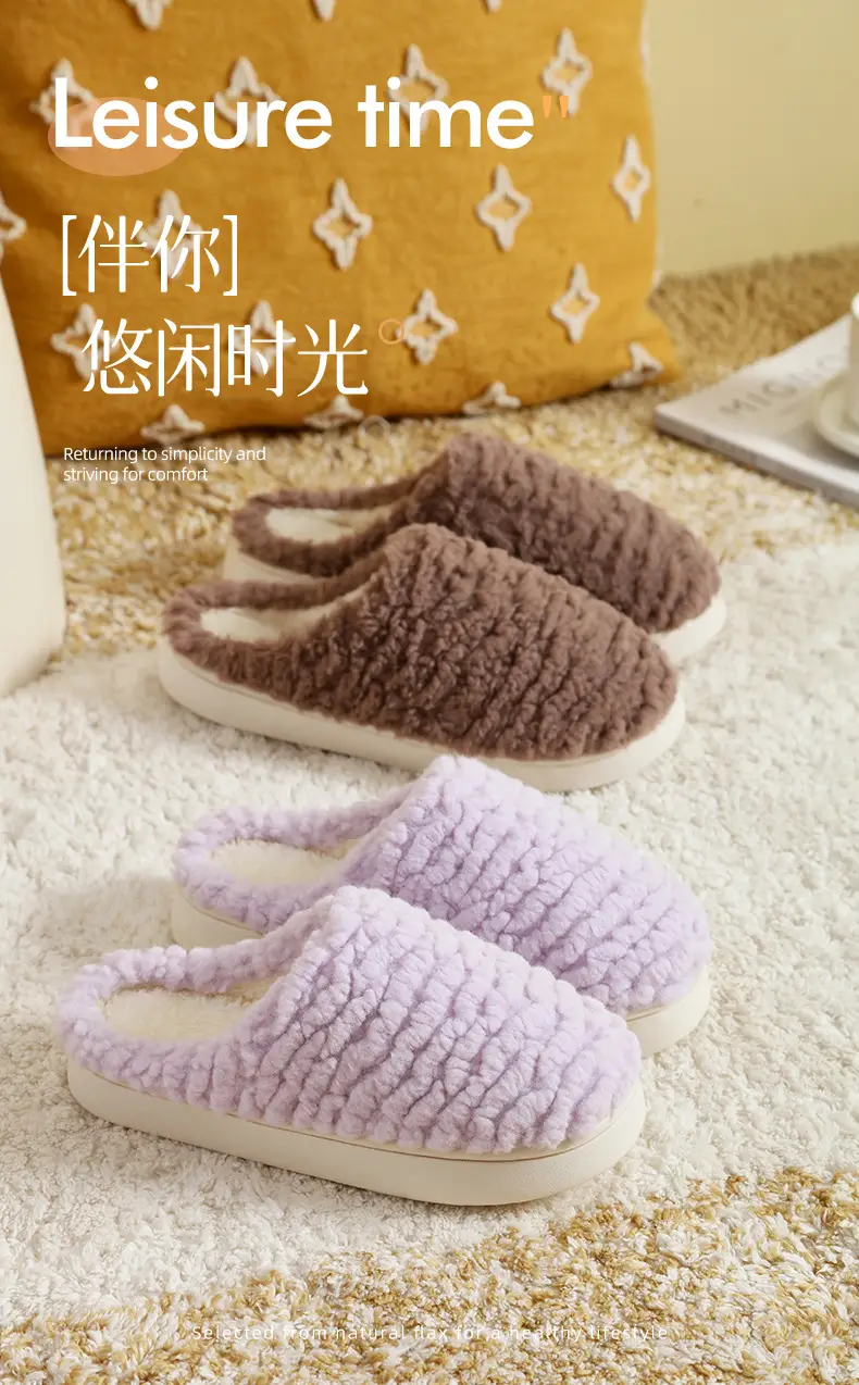 2026 New Model Home Comfort Cotton Slippers for Women, Autumn and Winter Indoor Warm Plush Soft-Soled Slippers for Men, Wholesale — feature 1