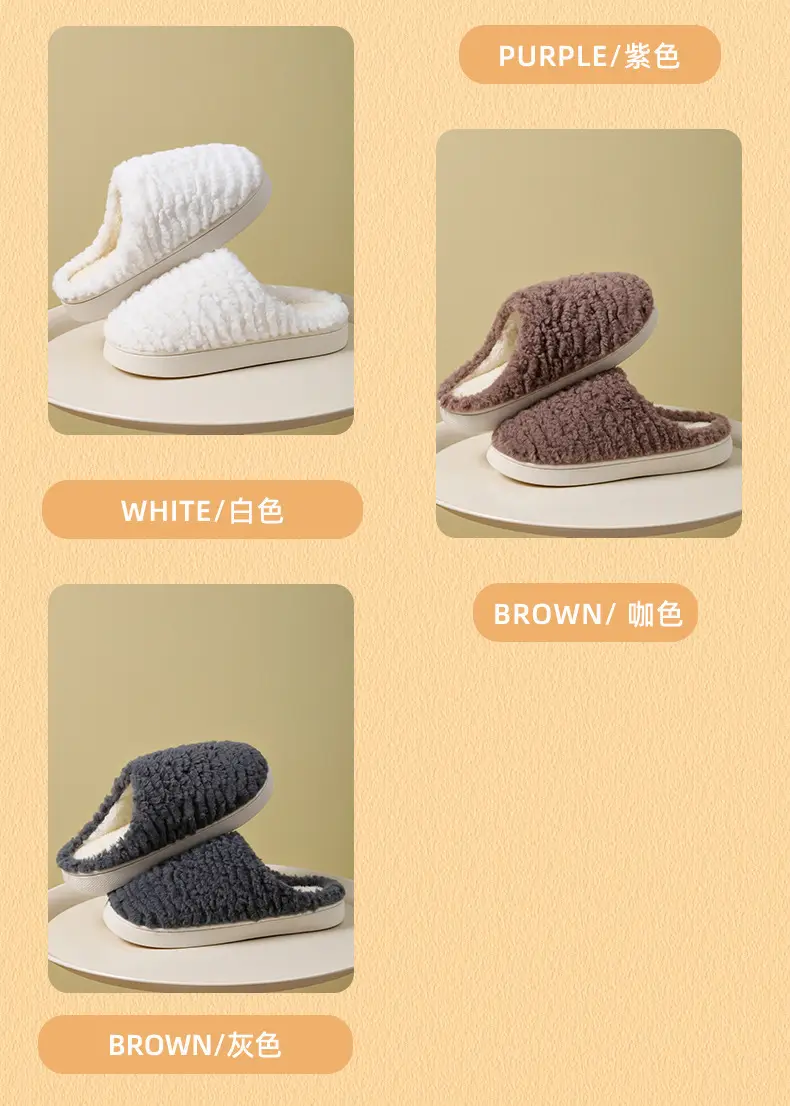 2026 New Model Home Comfort Cotton Slippers for Women, Autumn and Winter Indoor Warm Plush Soft-Soled Slippers for Men, Wholesale — feature 3