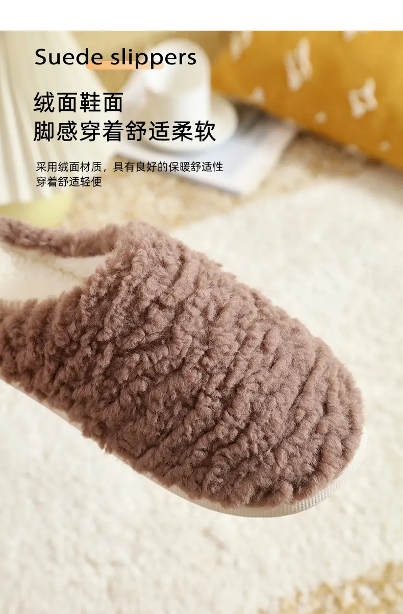 2026 New Model Home Comfort Cotton Slippers for Women, Autumn and Winter Indoor Warm Plush Soft-Soled Slippers for Men, Wholesale — feature 4