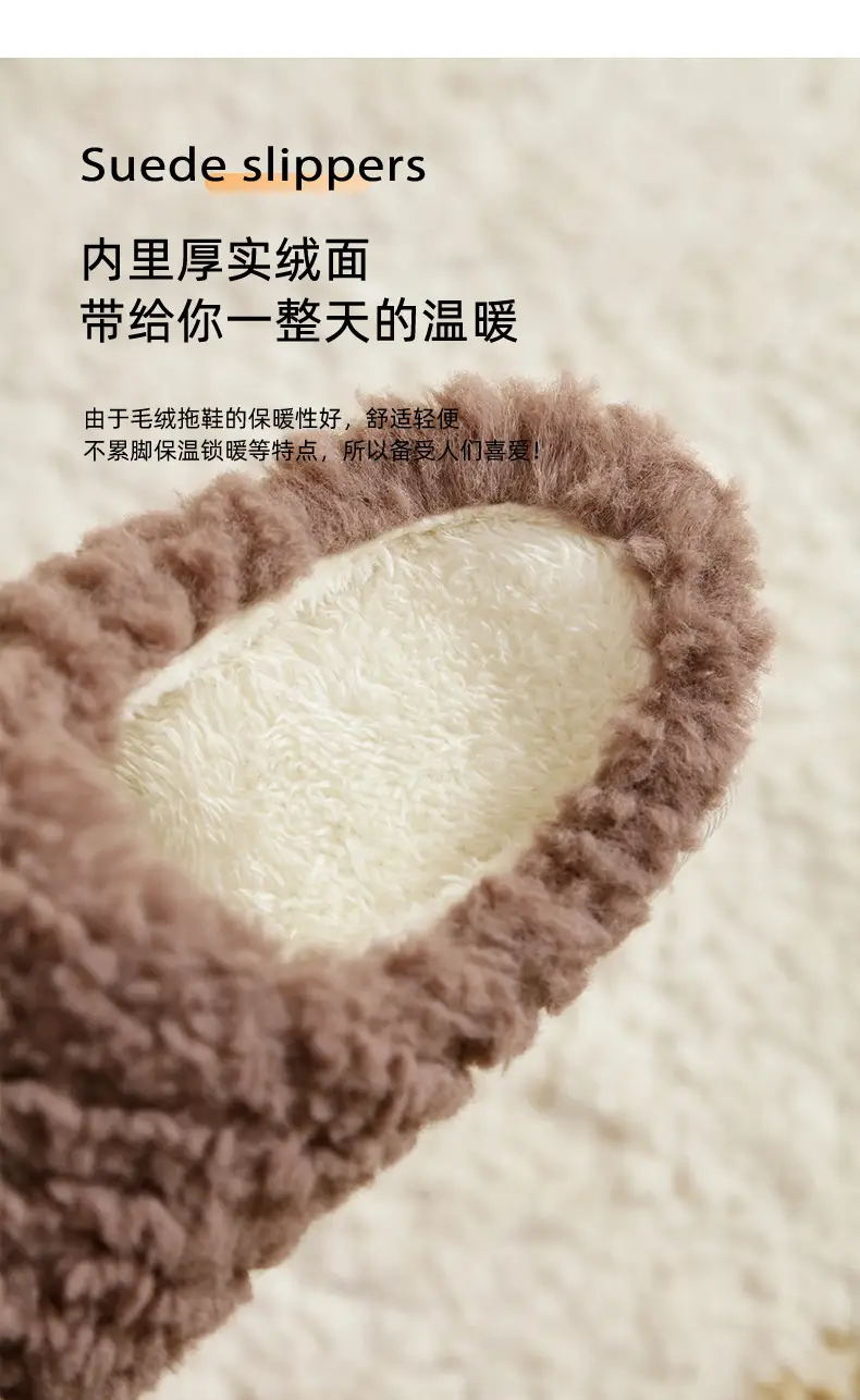 2026 New Model Home Comfort Cotton Slippers for Women, Autumn and Winter Indoor Warm Plush Soft-Soled Slippers for Men, Wholesale — feature 5