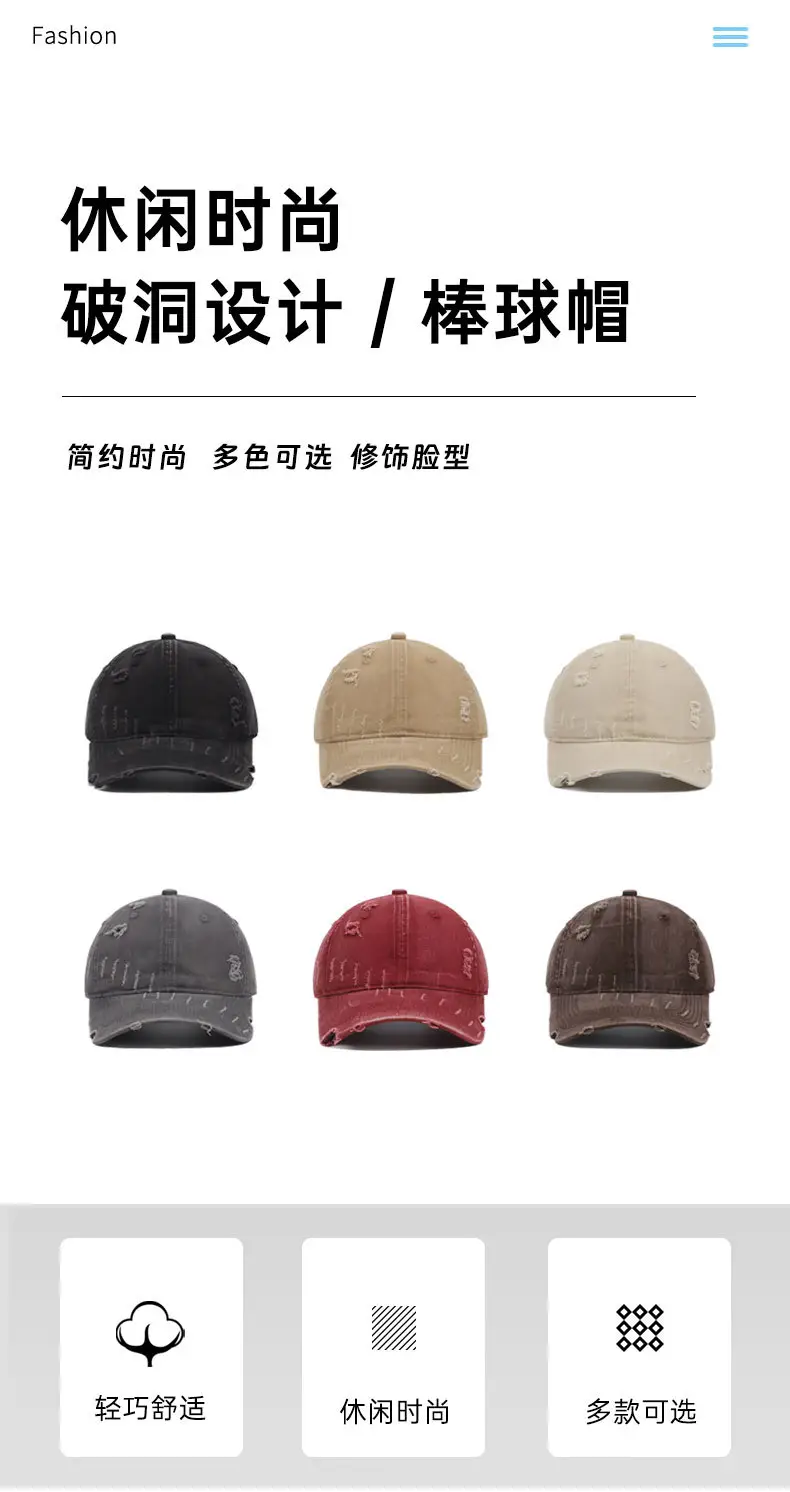 New Niche Design Wash Denim Baseball Cap with Distressed Curved Brim — feature 2
