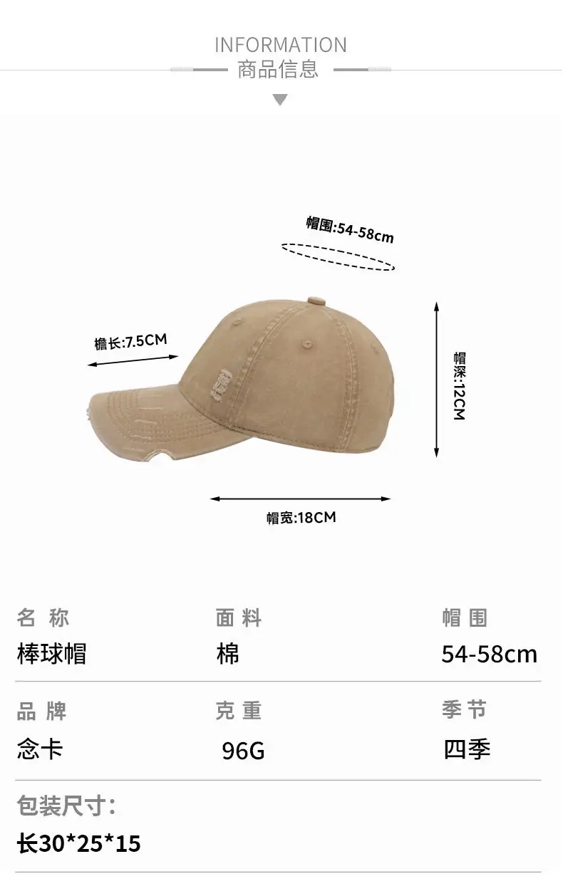 New Niche Design Wash Denim Baseball Cap with Distressed Curved Brim — feature 7