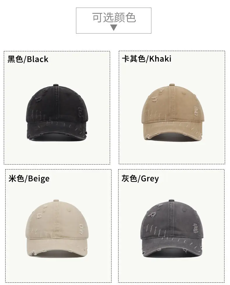 New Niche Design Wash Denim Baseball Cap with Distressed Curved Brim — feature 8