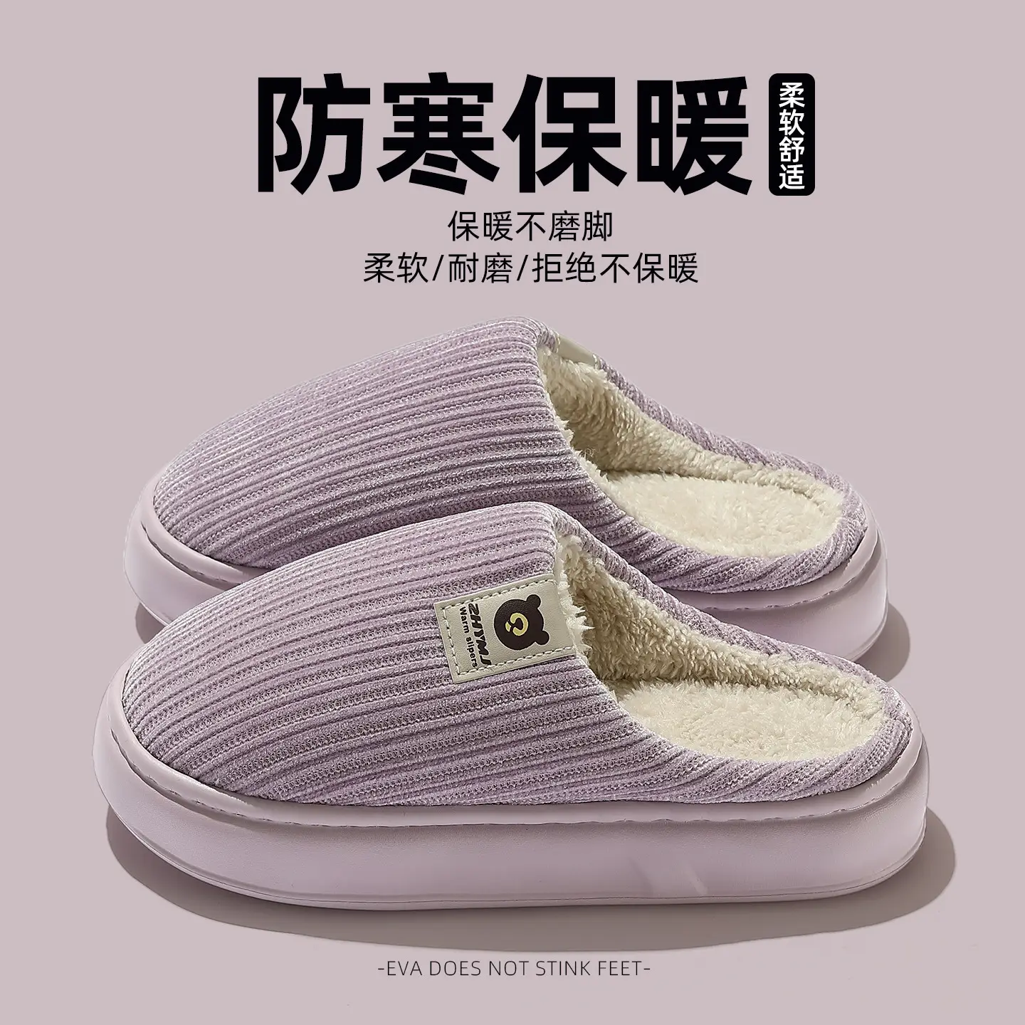 Women Cotton Slippers Pink Warm Indoor Autumn Winter - Image 7