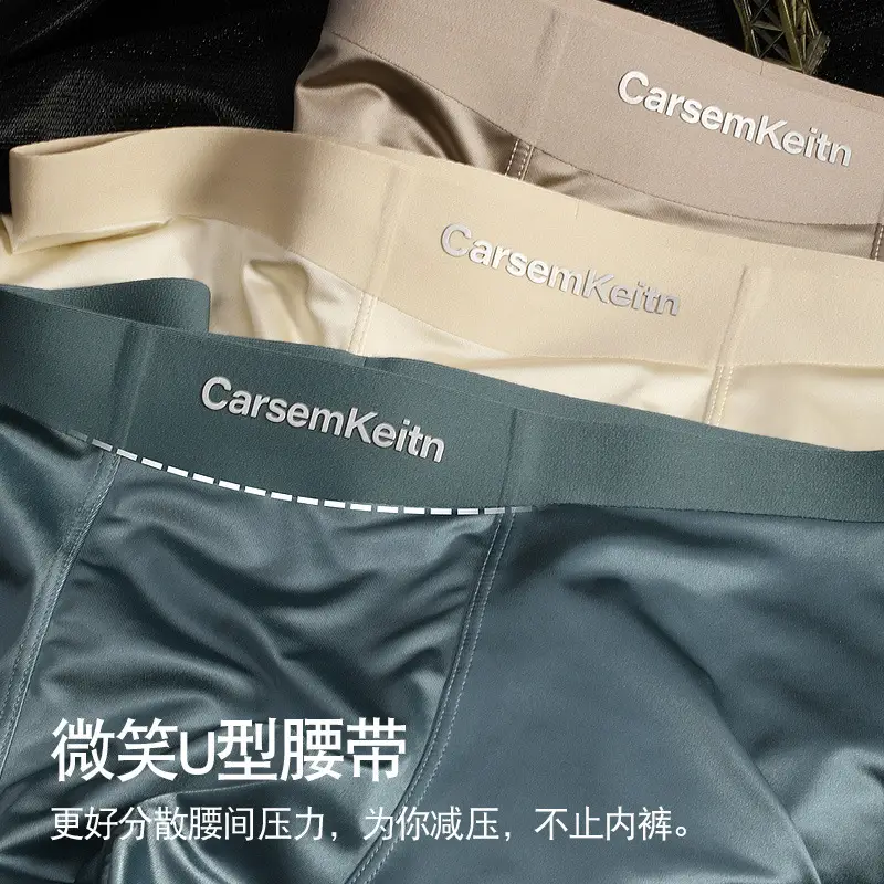 Satin Ice Silk Men's Underwear 10A Antibacterial - Image 9