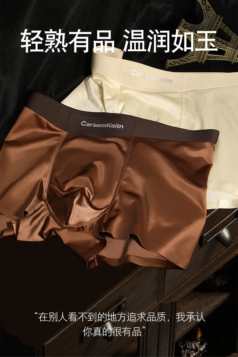 Satin Ice Silk Men's Underwear 10A Antibacterial — feature 1