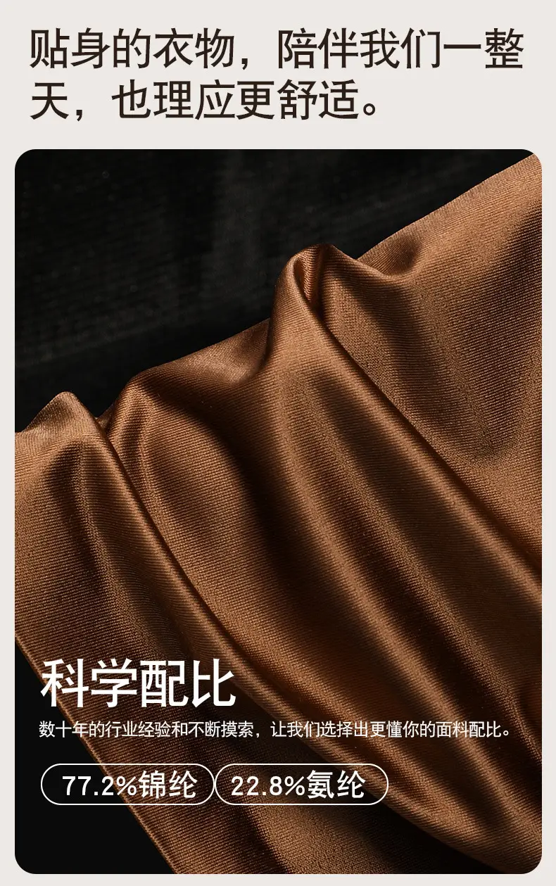 Satin Ice Silk Men's Underwear 10A Antibacterial — feature 2