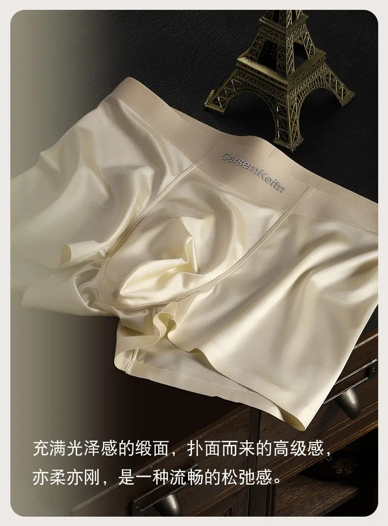 Satin Ice Silk Men's Underwear 10A Antibacterial — feature 4