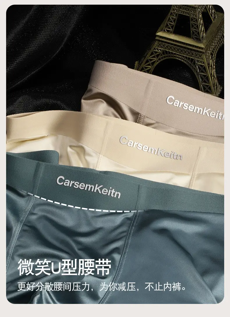 Satin Ice Silk Men's Underwear 10A Antibacterial — feature 5