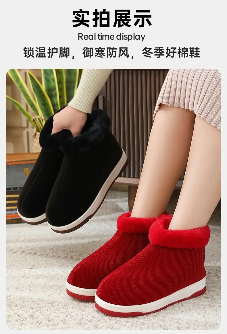 Women Winter Fleece Lined Slippers Black — feature 12
