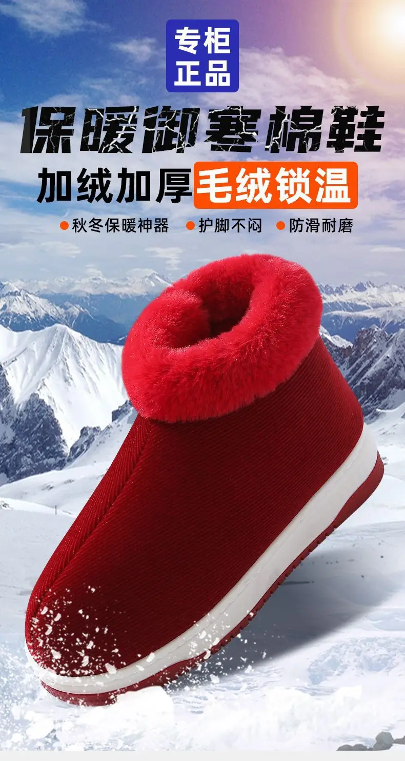 Women Winter Fleece Lined Slippers Black — feature 2