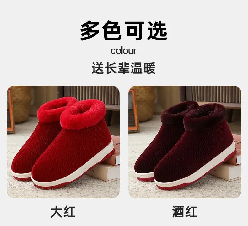 Women Winter Fleece Lined Slippers Black — feature 6