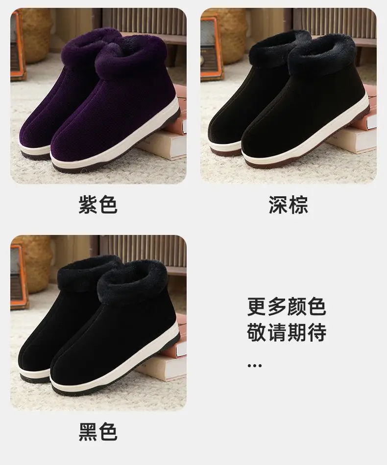Women Winter Fleece Lined Slippers Black — feature 7