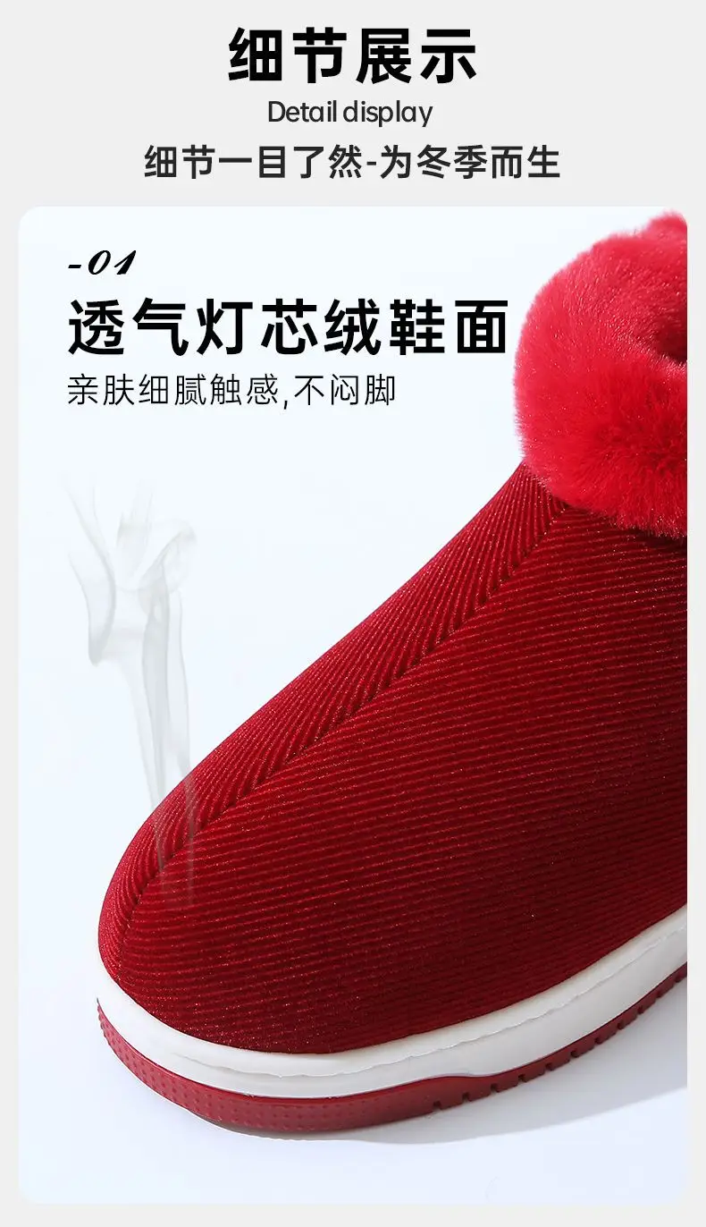Women Winter Fleece Lined Slippers Black — feature 8