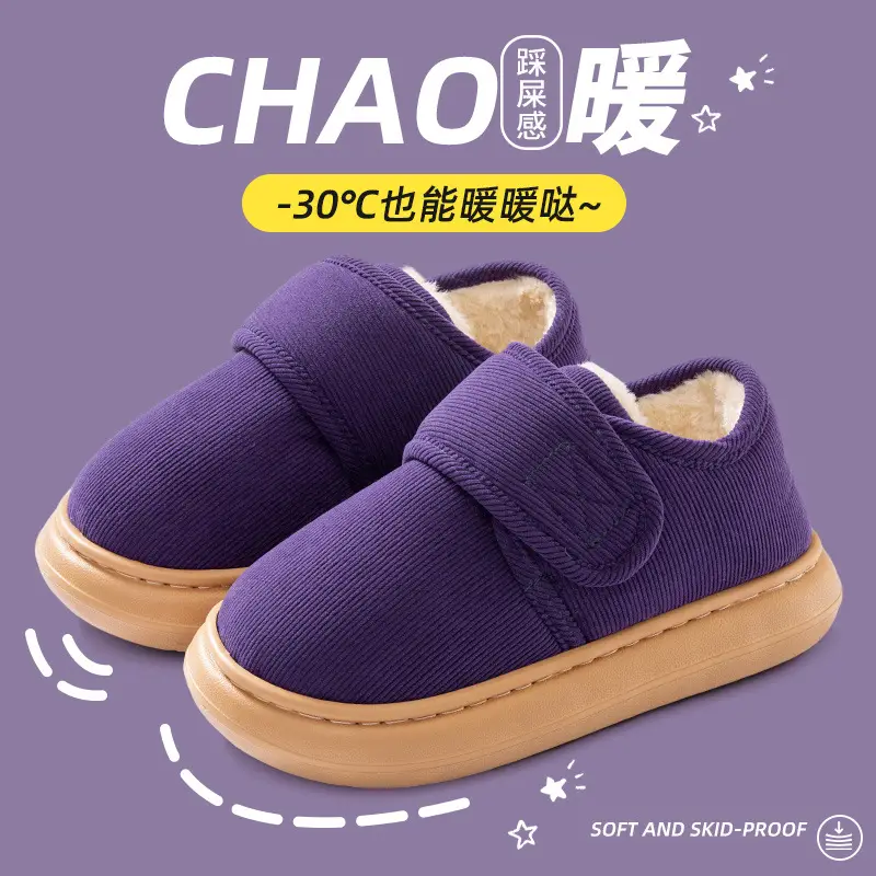 Women Winter Fleece Lined Slippers Black - Image 14