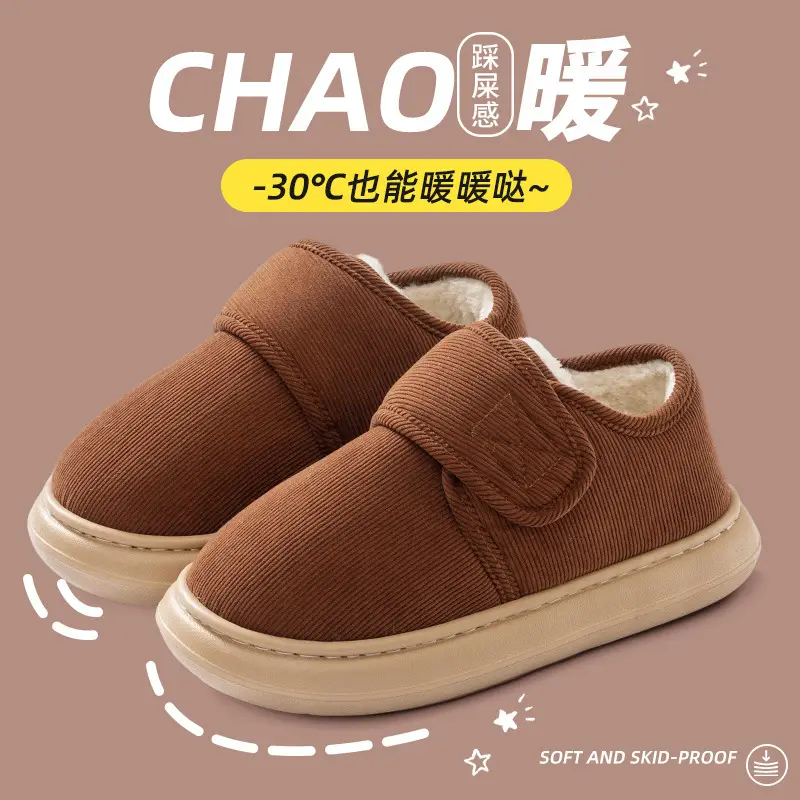 Women Winter Fleece Lined Slippers Black - Image 16