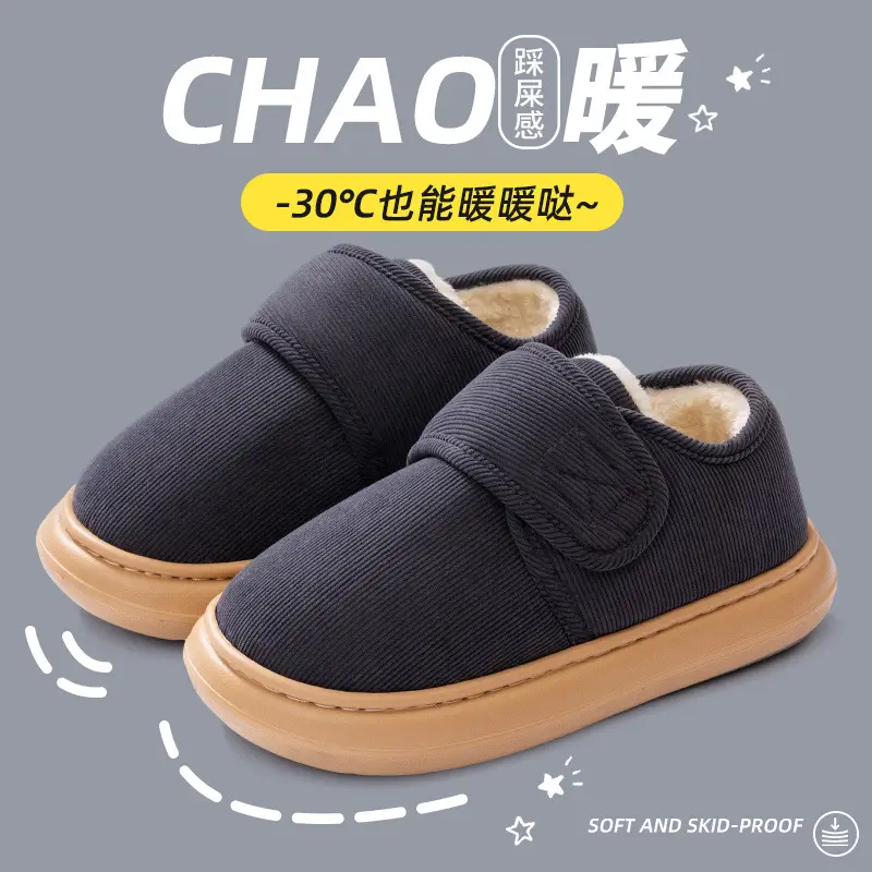 Women Winter Fleece Lined Slippers Black - Image 17