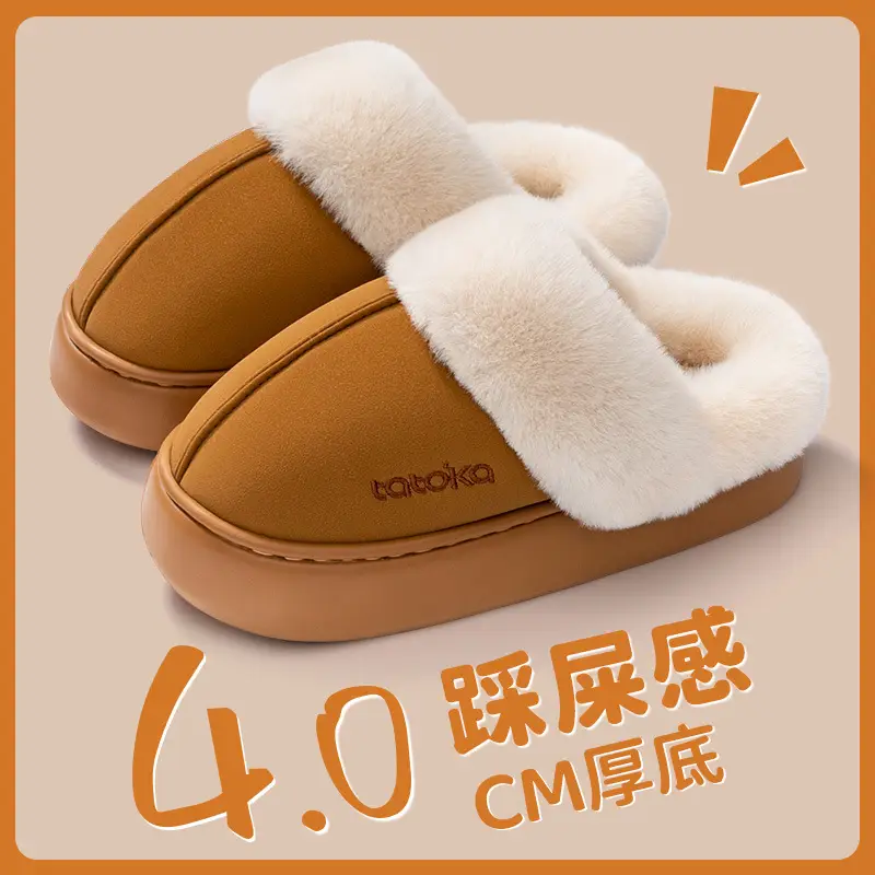 Thick-Soled Heightening 5.0cm Cotton Slippers for Women's Home Indoor Warm and Non-Slip 2025 New Outer Wear Waterproof Plush Style