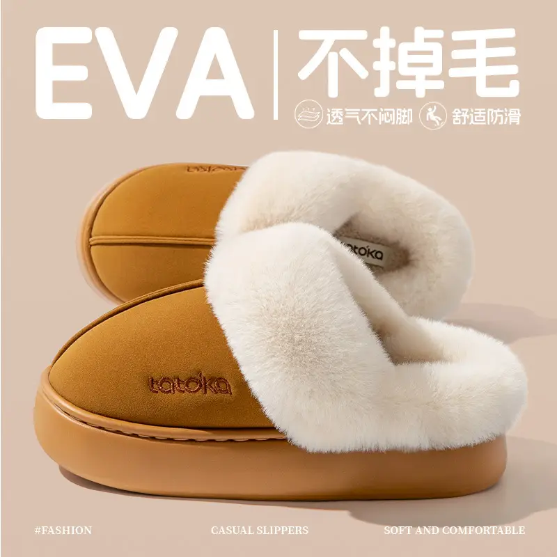 Thick-Soled Heightening 5.0cm Cotton Slippers for Women's Home Indoor Warm and Non-Slip 2025 New Outer Wear Waterproof Plush Style