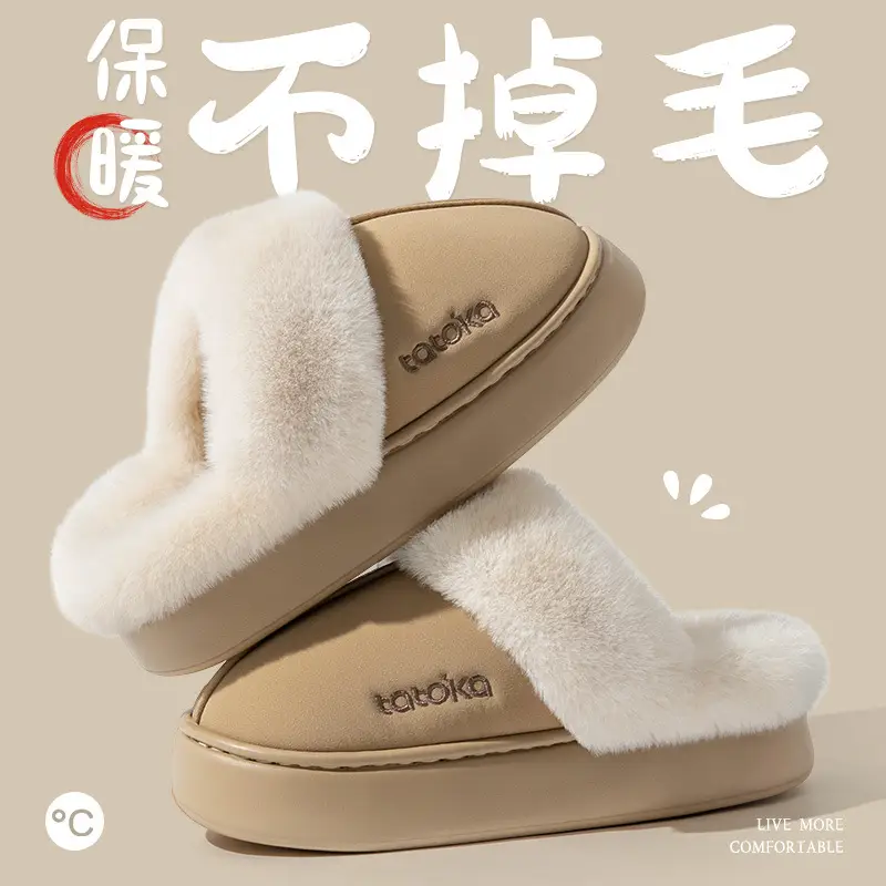 Thick-Soled Heightening 5.0cm Cotton Slippers for Women's Home Indoor Warm and Non-Slip 2025 New Outer Wear Waterproof Plush Style