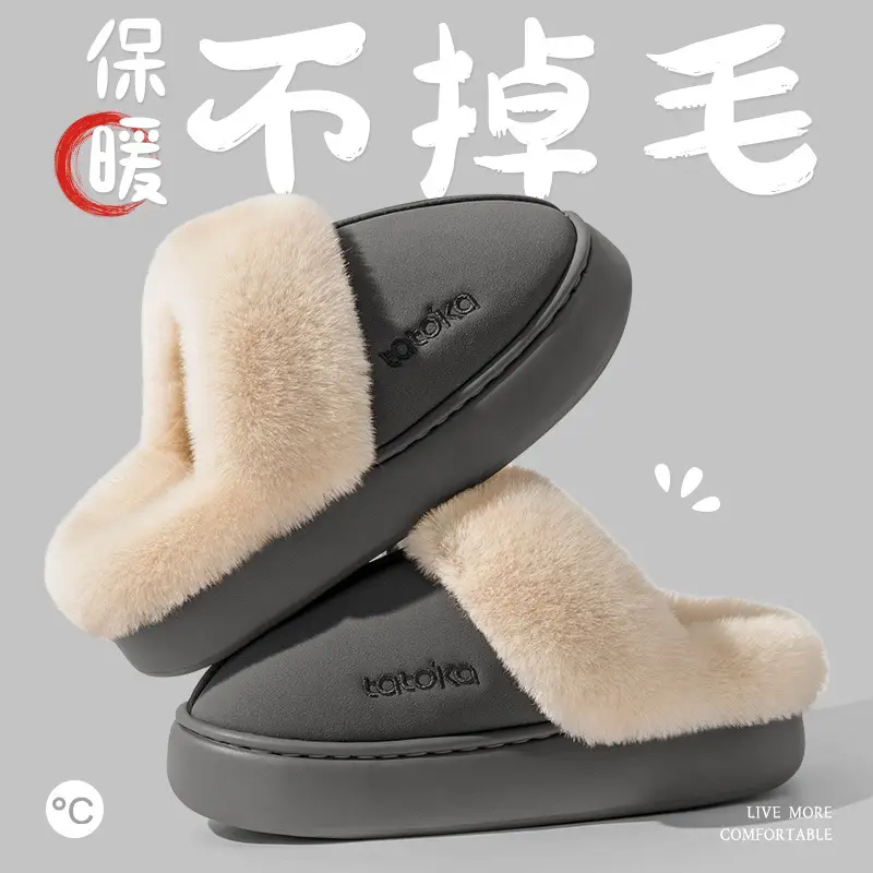 Thick-Soled Heightening 5.0cm Cotton Slippers for Women's Home Indoor Warm and Non-Slip 2025 New Outer Wear Waterproof Plush Style