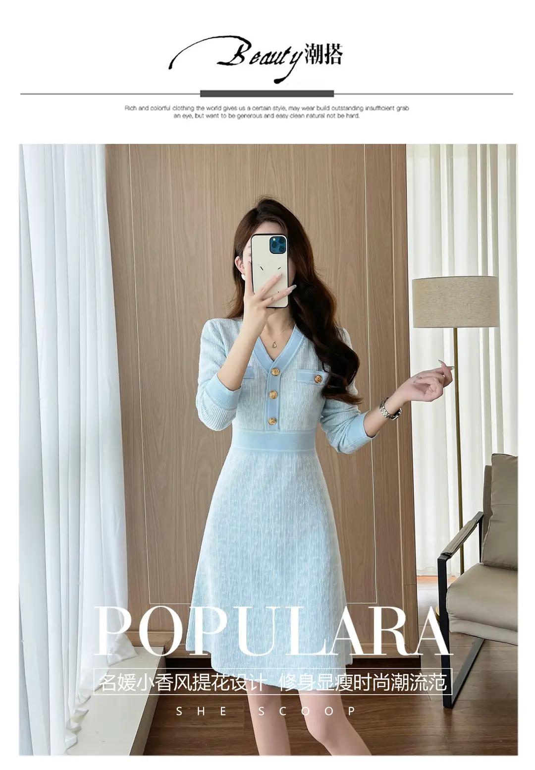 Celebrity Style Knitted Dress for Women in Autumn and Winter, Mid-Length V-Neck Sweater Dress with A-Line Skirt Underneath — feature 3