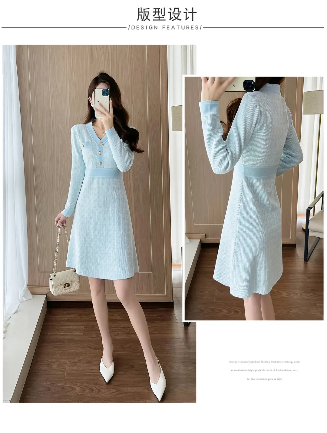 Celebrity Style Knitted Dress for Women in Autumn and Winter, Mid-Length V-Neck Sweater Dress with A-Line Skirt Underneath — feature 4