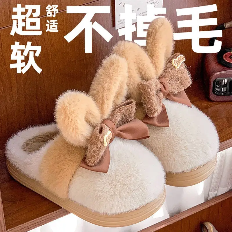 Source Factory's New Winter Model: Cute Rabbit Bowknot Women's Shoes with Big Ears, Suitable for Outdoor Wear and Home Use, Thickened for Warmth, Soft Sole - Image 7