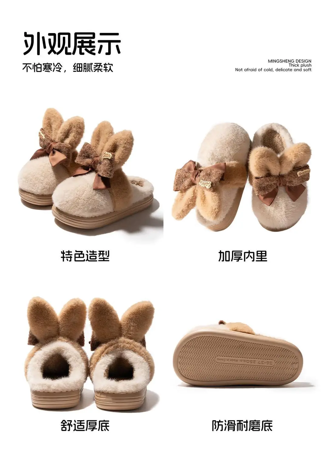 Source Factory's New Winter Model: Cute Rabbit Bowknot Women's Shoes with Big Ears, Suitable for Outdoor Wear and Home Use, Thickened for Warmth, Soft Sole — feature 11