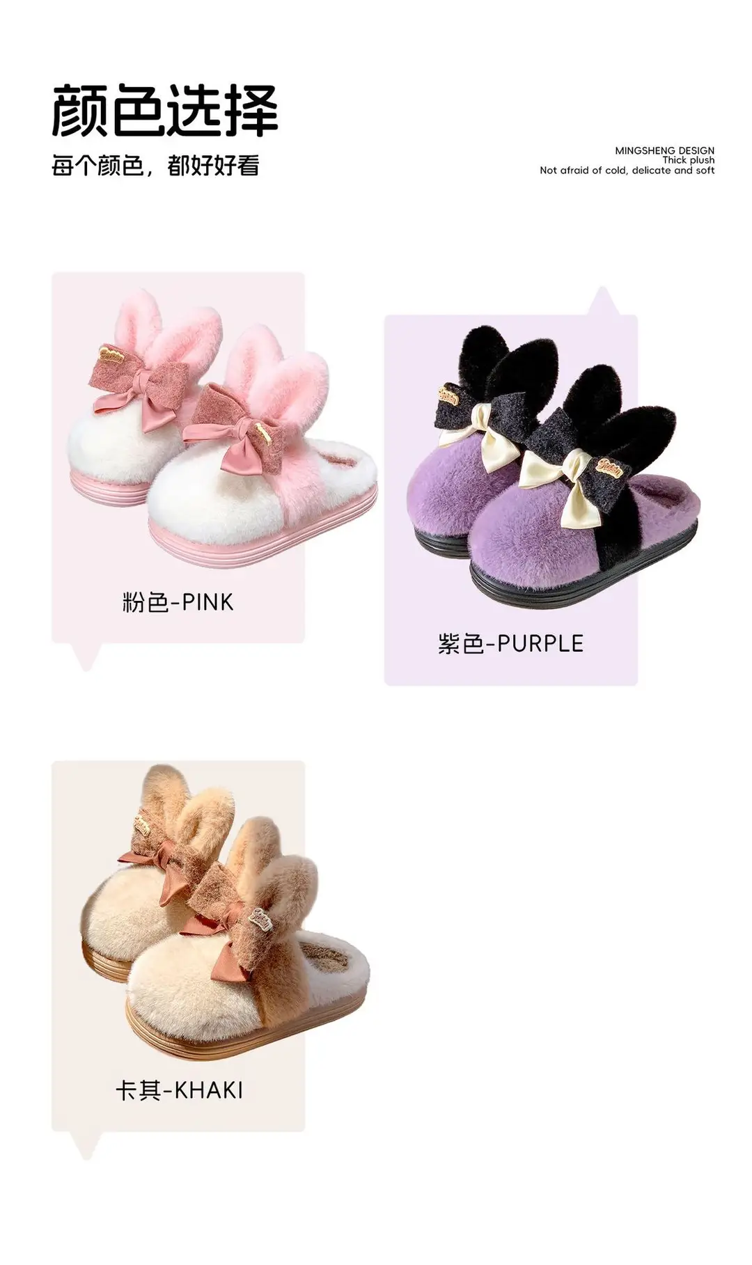Source Factory's New Winter Model: Cute Rabbit Bowknot Women's Shoes with Big Ears, Suitable for Outdoor Wear and Home Use, Thickened for Warmth, Soft Sole — feature 12
