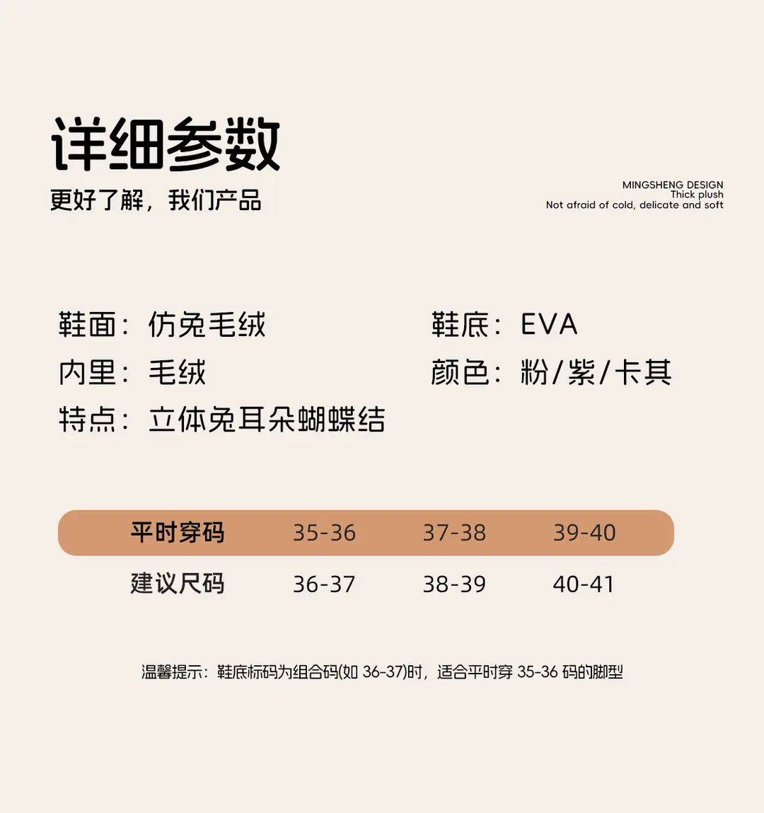 Source Factory's New Winter Model: Cute Rabbit Bowknot Women's Shoes with Big Ears, Suitable for Outdoor Wear and Home Use, Thickened for Warmth, Soft Sole — feature 13
