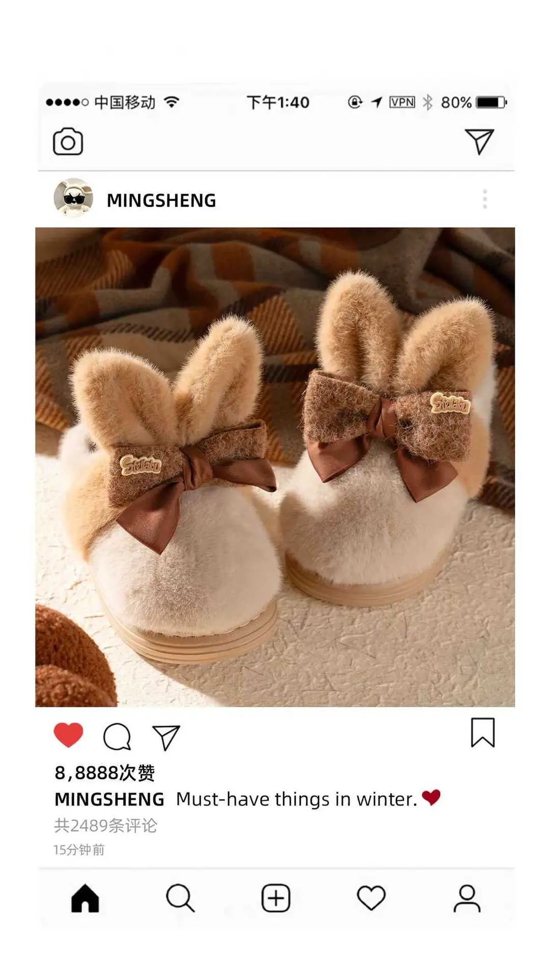 Source Factory's New Winter Model: Cute Rabbit Bowknot Women's Shoes with Big Ears, Suitable for Outdoor Wear and Home Use, Thickened for Warmth, Soft Sole — feature 3