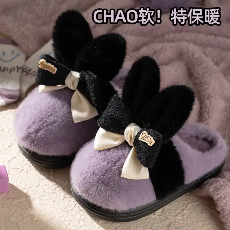 Source Factory's New Winter Model: Cute Rabbit Bowknot Women's Shoes with Big Ears, Suitable for Outdoor Wear and Home Use, Thickened for Warmth, Soft Sole - Image 3