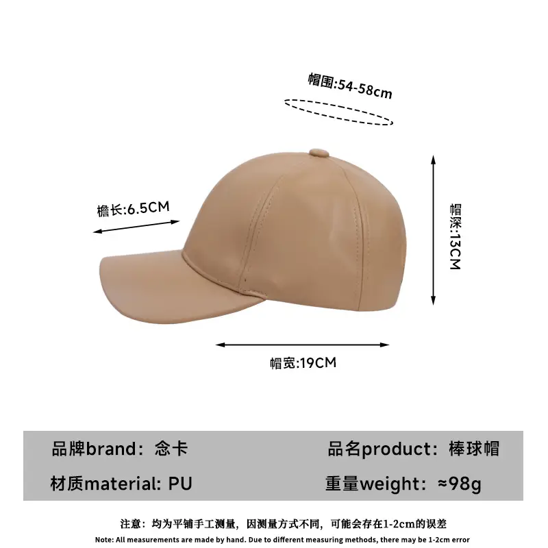 Pu Leather Baseball Cap for Men 54cm Height 98kg - Image 9