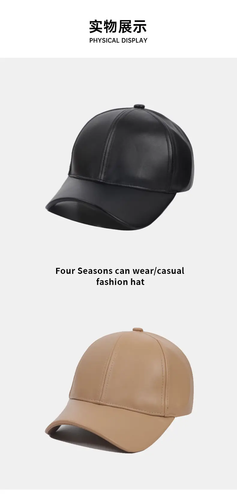 Pu Leather Baseball Cap for Men 54cm Height 98kg — feature 10