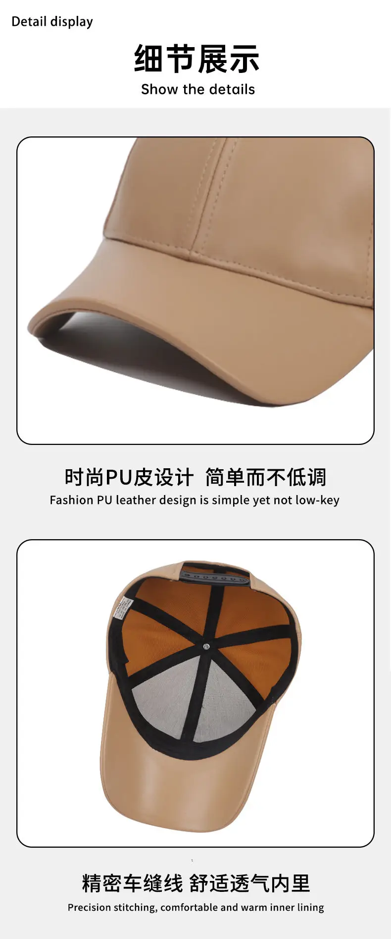 Pu Leather Baseball Cap for Men 54cm Height 98kg — feature 14