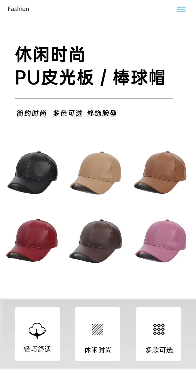 Pu Leather Baseball Cap for Men 54cm Height 98kg — feature 2
