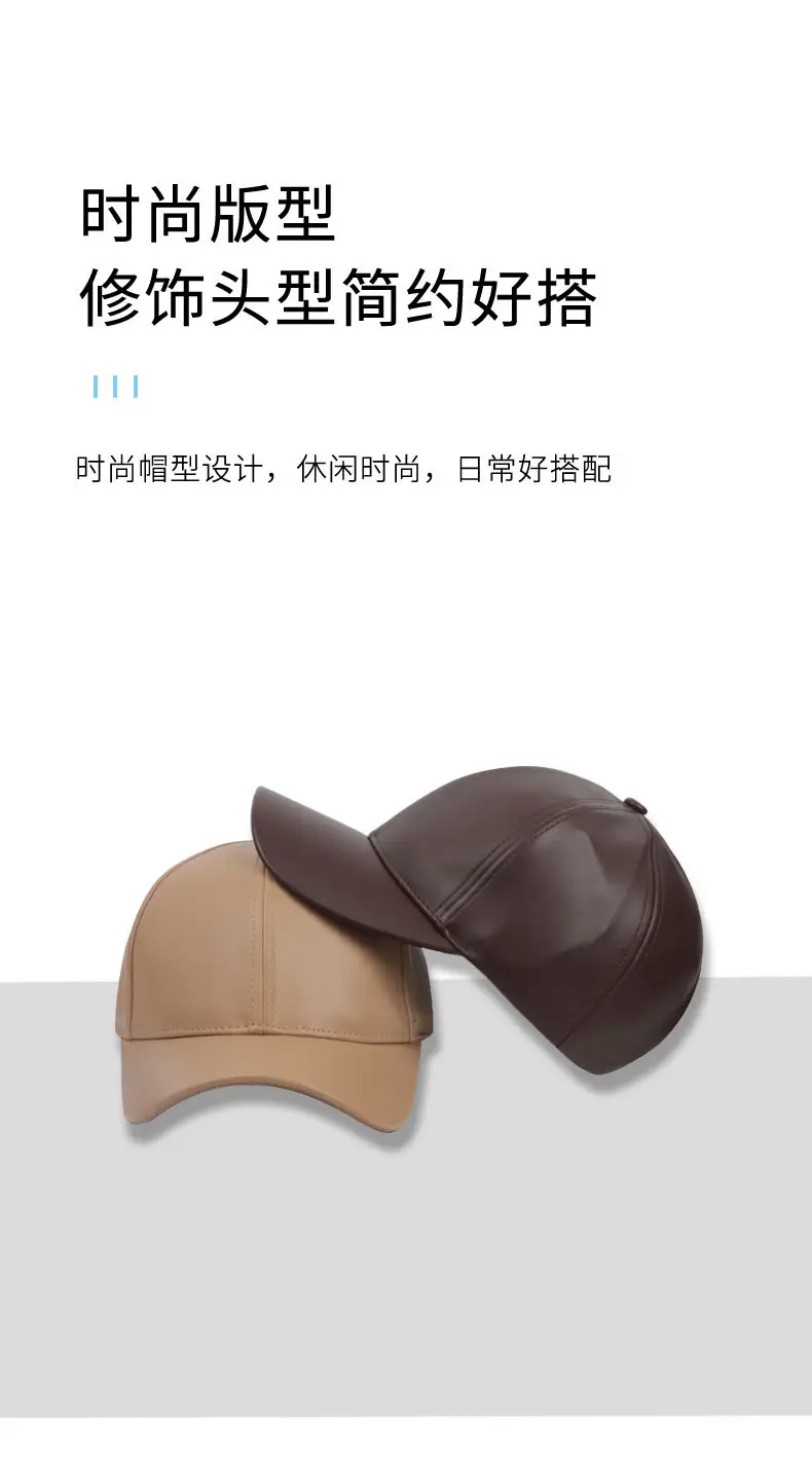 Pu Leather Baseball Cap for Men 54cm Height 98kg — feature 6