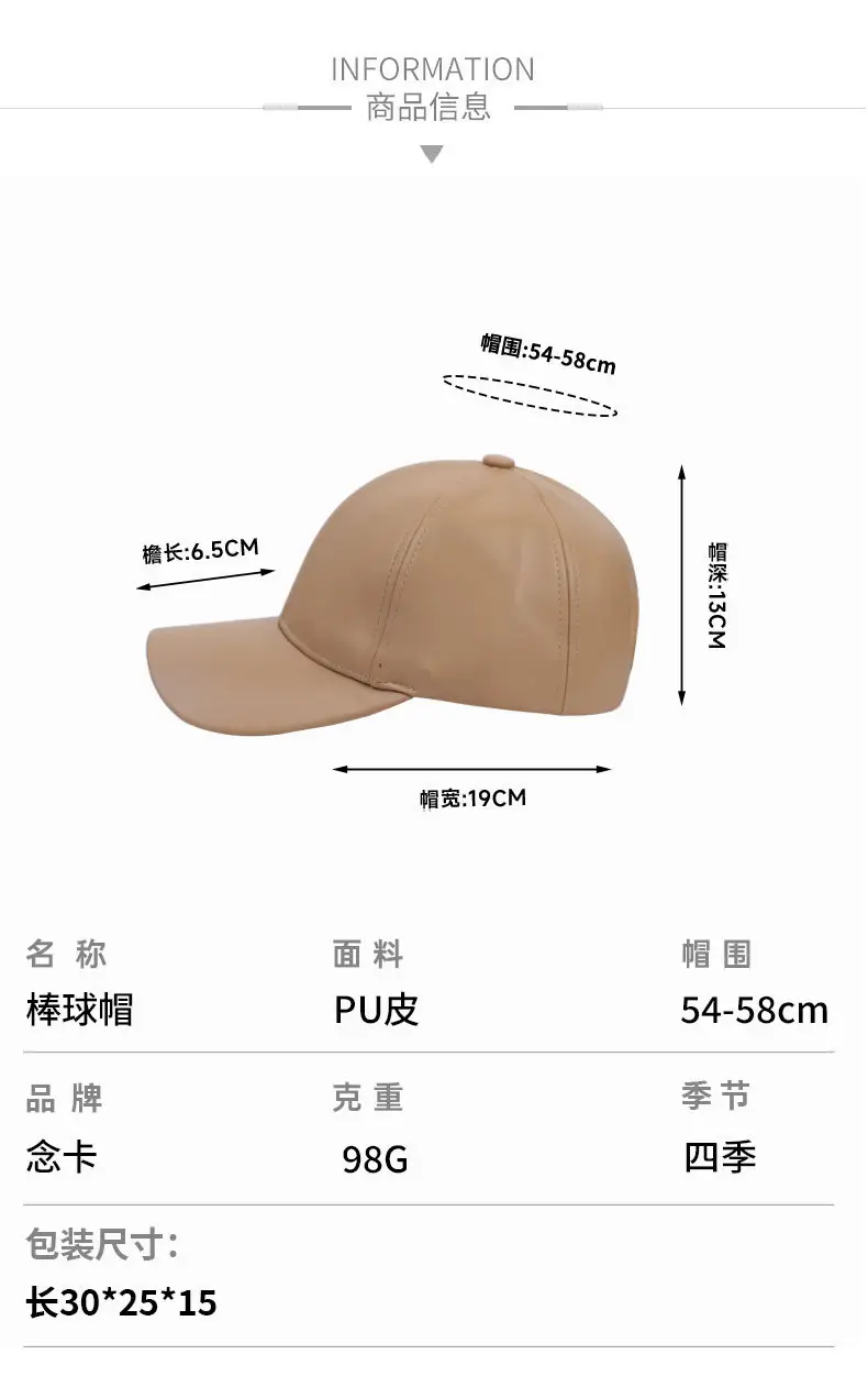 Pu Leather Baseball Cap for Men 54cm Height 98kg — feature 7