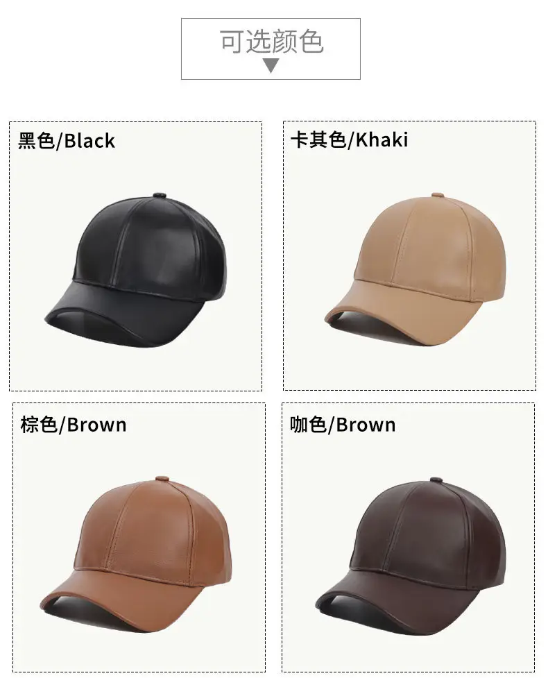 Pu Leather Baseball Cap for Men 54cm Height 98kg — feature 8