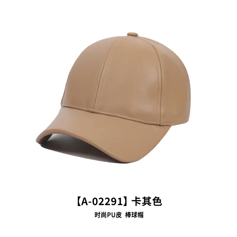 Pu Leather Baseball Cap for Men 54cm Height 98kg - Image 2