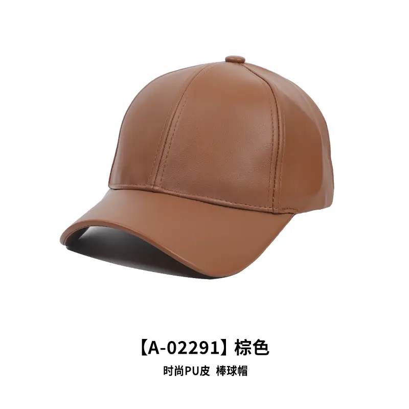 Pu Leather Baseball Cap for Men 54cm Height 98kg - Image 3