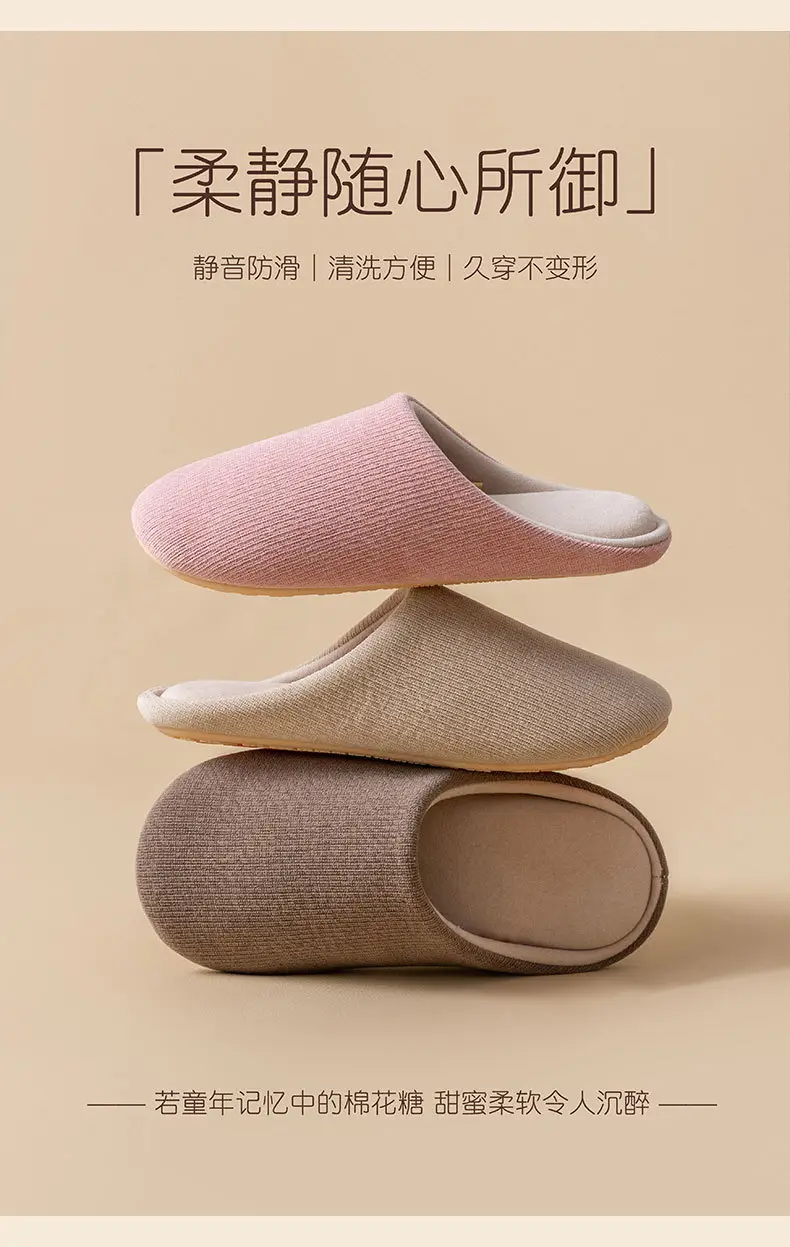 Japanese-Style Silent Slippers for Women Soft Cotton Autumn Winter — feature 1