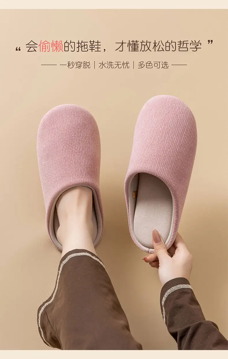 Japanese-Style Silent Slippers for Women Soft Cotton Autumn Winter — feature 10
